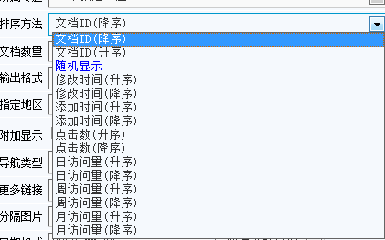 6.1 系统函数标签 第 4 张 6.1 系统函数标签 第 4 张