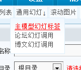 6.1 系统函数标签 第 12 张 6.1 系统函数标签 第 12 张