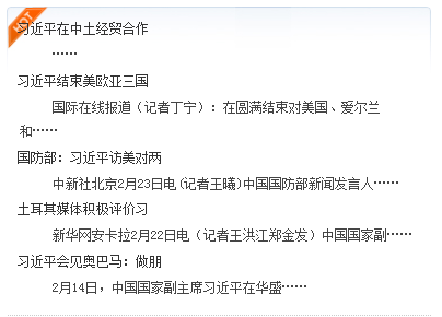 6.5 自界说JS治理 第 5 张 6.5 自界说JS治理 第 5 张