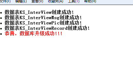 KesionCMS V9.5在线访谈系统插件说明 第 1 张 KesionCMS V9.5在线访谈系统插件说明 第 1 张