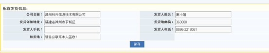 3.5 商城系统 第 32 张