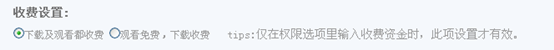 3.6 影视系统 第 4 张