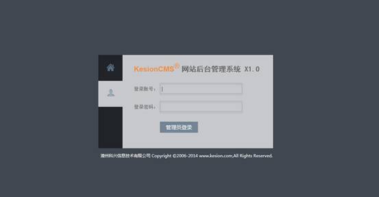 clip_image012.jpg KesionCMS X1.0 免费版在线装置说明 第 6 张