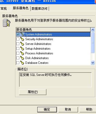 clip_image020.jpg KesionCMS X1.0 商业SQL版本在线装置教程 第 10 张