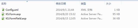 KesionCMS X1.0 系统？？榧坝τ玫目ⅰ⒆爸眉靶对亟樯 第 4 张