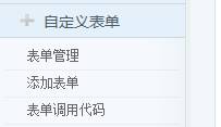 KesionCMS X1.0 系统？？榧坝τ玫目ⅰ⒆爸眉靶对亟樯 第 5 张