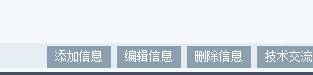 KesionCMS X1.0 系统？？榧坝τ玫目ⅰ⒆爸眉靶对亟樯 第 6 张