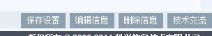 KesionCMS X1.0 系统？？榧坝τ玫目ⅰ⒆爸眉靶对亟樯 第 7 张