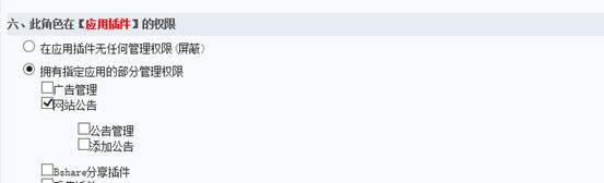 KesionCMS X1.0 系统？？榧坝τ玫目ⅰ⒆爸眉靶对亟樯 第 11 张
