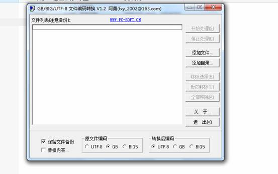 KesionCMS 模板由GBK名堂替换为UTF-8名堂的说明 第 1 张 KesionCMS 模板由GBK名堂替换为UTF-8名堂的说明 第 1 张