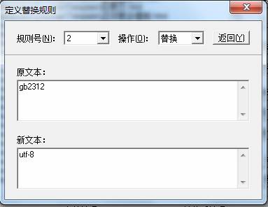 KesionCMS 模板由GBK名堂替换为UTF-8名堂的说明 第 6 张 KesionCMS 模板由GBK名堂替换为UTF-8名堂的说明 第 6 张