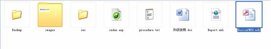 KesionCMS X1.0 To KesionCMS X1.5数据库升级要领 第 2 张 KesionCMS X1.0 To KesionCMS X1.5数据库升级要领 第 2 张