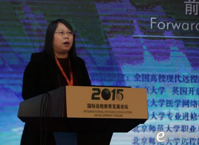 “2015国际远程教育生长论坛”召开 中外头脑碰撞 第 6 张 “2015国际远程教育生长论坛”召开 中外头脑碰撞 第 6 张