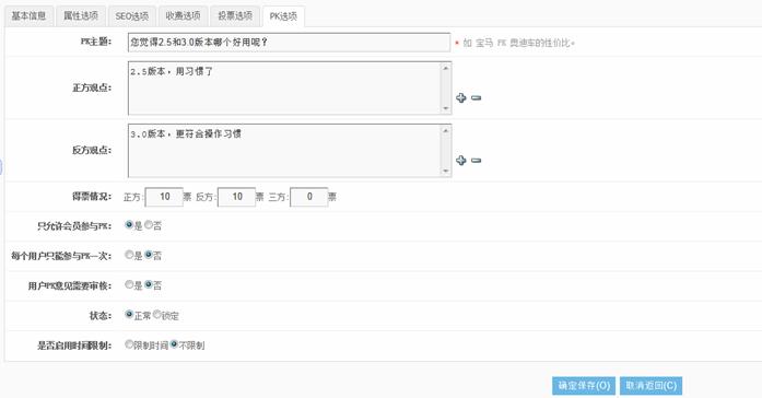 文章治理&添加 第 10 张 文章治理&添加 第 10 张