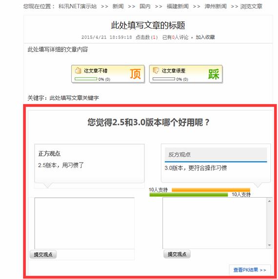 文章治理&添加 第 11 张 文章治理&添加 第 11 张