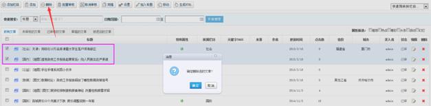 接纳站治理 第 1 张 接纳站治理 第 1 张
