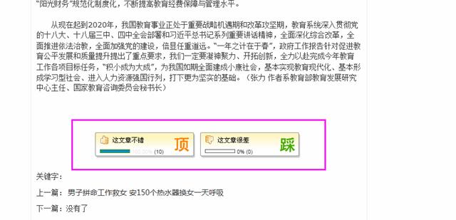DIGG(顶客)治理 第 1 张 DIGG(顶客)治理 第 1 张