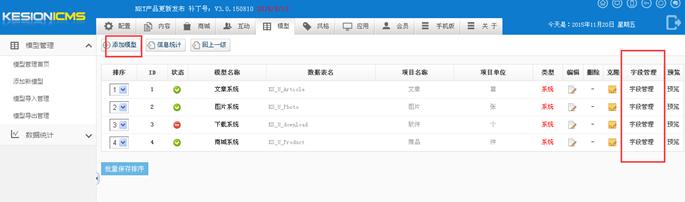 模子治理 第 1 张 模子治理 第 1 张