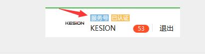 微信接口设置 第 1 张 微信接口设置 第 1 张