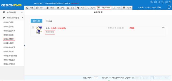 新闻治理 第 1 张 新闻治理 第 1 张