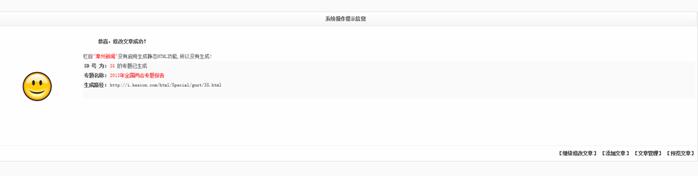 文章治理&添加 第 12 张 文章治理&添加 第 12 张