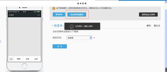 自界说菜单 第 12 张 自界说菜单 第 12 张