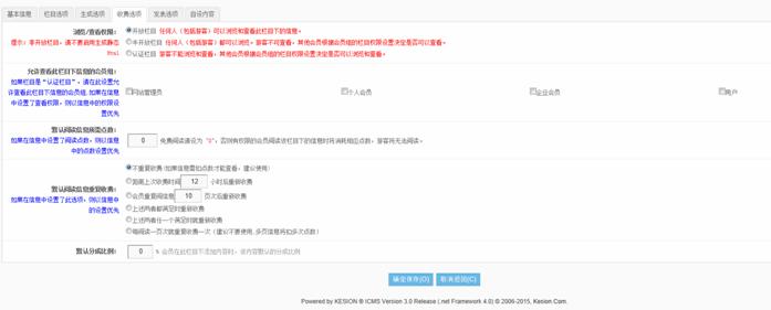 栏目治理 第 13 张 栏目治理 第 13 张