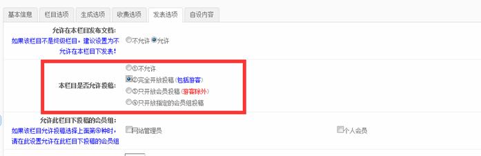 文章治理&添加 第 15 张 文章治理&添加 第 15 张