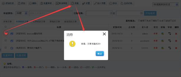 文章治理&添加 第 20 张 文章治理&添加 第 20 张