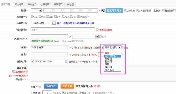 泉源治理 第 2 张 泉源治理 第 2 张