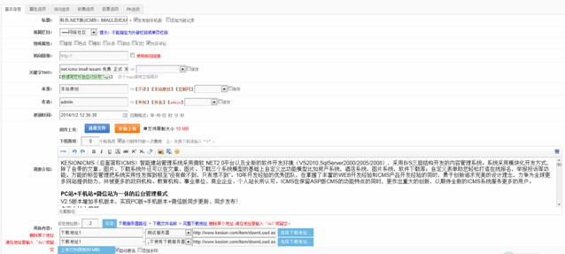 软件治理&添加 第 2 张 软件治理&添加 第 2 张