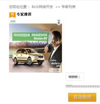 问答专家列表标签 第 2 张 问答专家列表标签 第 2 张