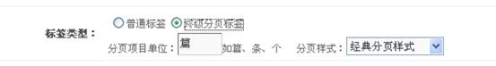 高级标签(SQL) 第 2 张 高级标签(SQL) 第 2 张