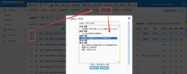 文章治理&添加 第 23 张 文章治理&添加 第 23 张