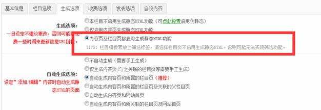文章治理&添加 第 26 张 文章治理&添加 第 26 张