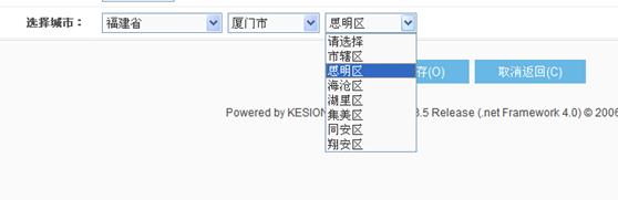地区设置治理 第 3 张 地区设置治理 第 3 张