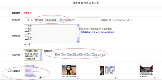 自界说列表标签 第 3 张 自界说列表标签 第 3 张