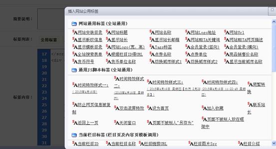 自界说标签(静态) 第 3 张 自界说标签(静态) 第 3 张