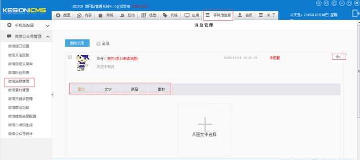 新闻治理 第 3 张 新闻治理 第 3 张