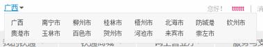 文章治理&添加 第 4 张 文章治理&添加 第 4 张