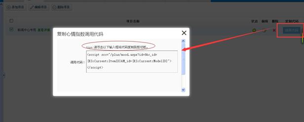 心情治理 第 5 张 心情治理 第 5 张