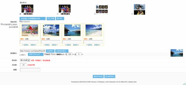 图片治理&添加 第 5 张 图片治理&添加 第 5 张