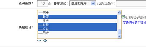 自界说列表标签 第 5 张 自界说列表标签 第 5 张