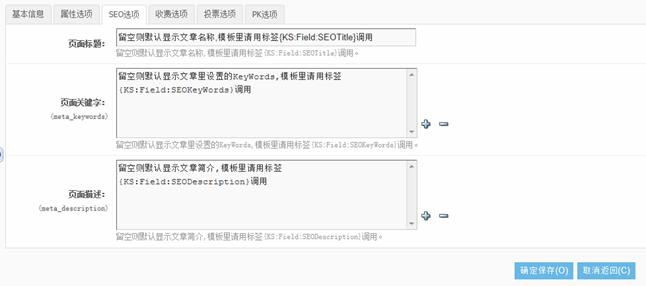 文章治理&添加 第 6 张 文章治理&添加 第 6 张