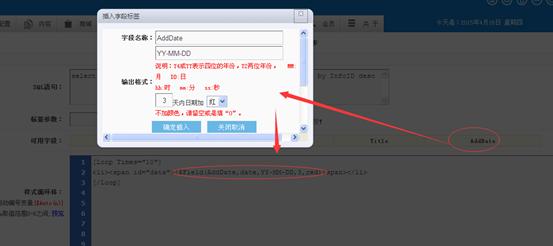 高级标签(SQL) 第 6 张 高级标签(SQL) 第 6 张