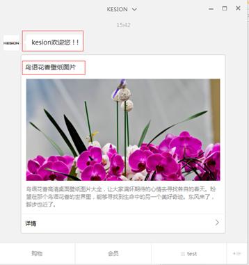 新闻治理 第 6 张 新闻治理 第 6 张