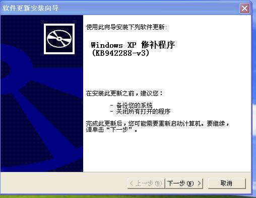 SQL server 2008 数据库企业版装置教程图解 第 7 张 SQL server 2008 数据库企业版装置教程图解 第 7 张