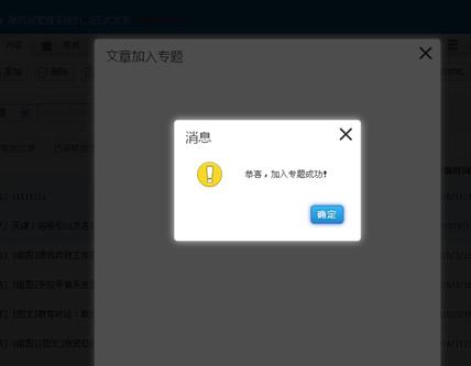 专题治理 第 8 张 专题治理 第 8 张