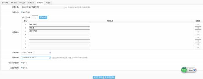文章治理&添加 第 8 张 文章治理&添加 第 8 张