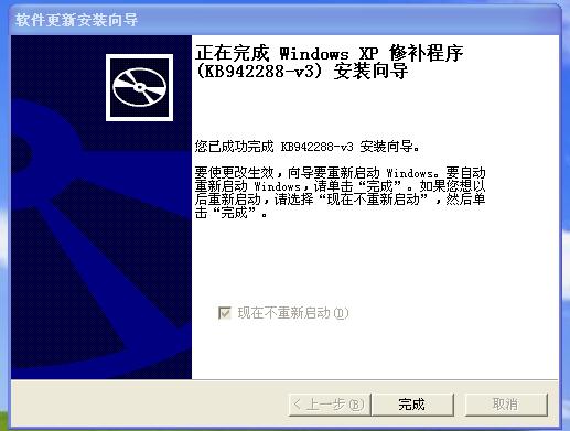 SQL server 2008 数据库企业版装置教程图解 第 9 张 SQL server 2008 数据库企业版装置教程图解 第 9 张